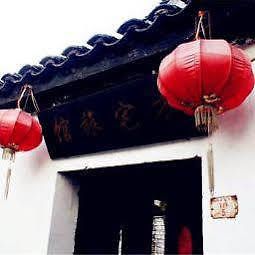 Xitang Fangzhai Hotel Exterior photo