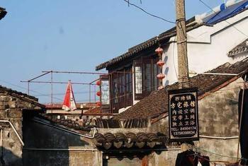 Xitang Fangzhai Hotel Exterior photo